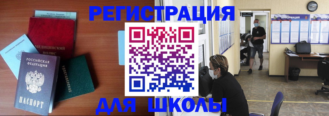 прописка гарантия в Абинске